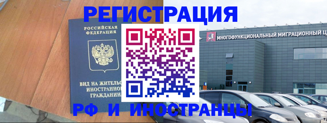 найти адрес прописки в Далматово