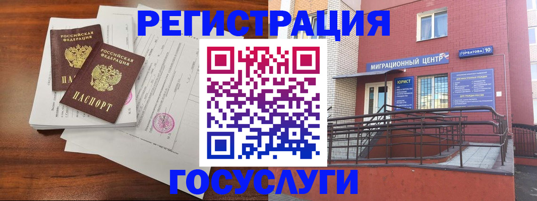 прописка для кредита в Далматово
