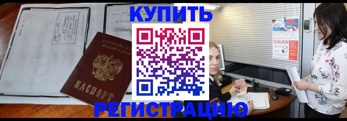 регистрация для школы в Далматово